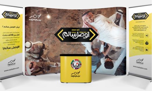 Najm design and printing project
